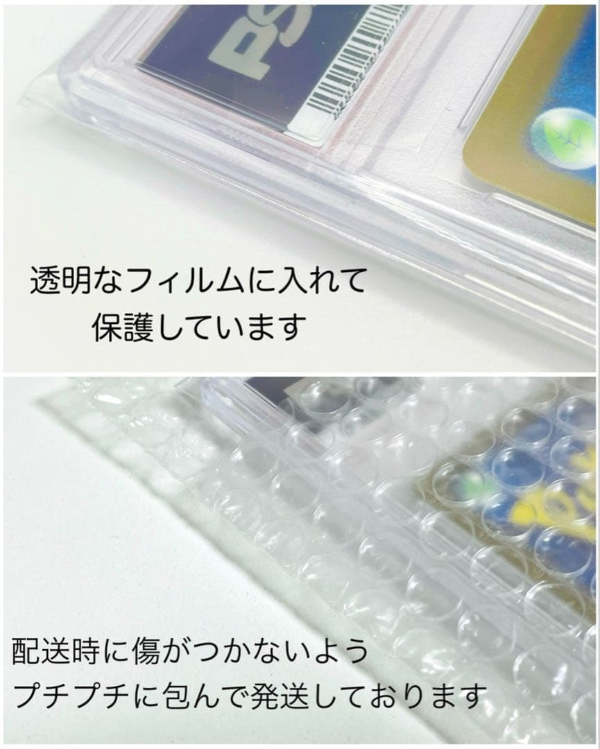 【2連番PSA10】レシラム ゼクロム ホロ