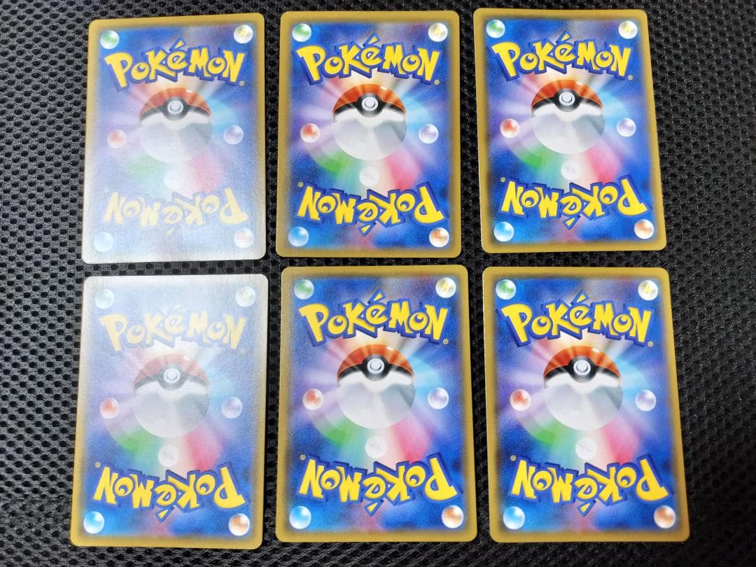 ポケモンカード　輝くウルトラビーストキャンペーン　6枚セット　...mr
