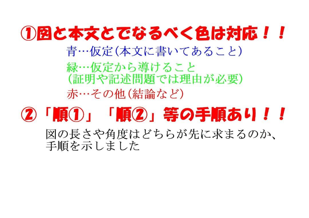 今だけ3割引塾講師オリジナル数学解説 ラサール 高校入試 過去問 2008-25