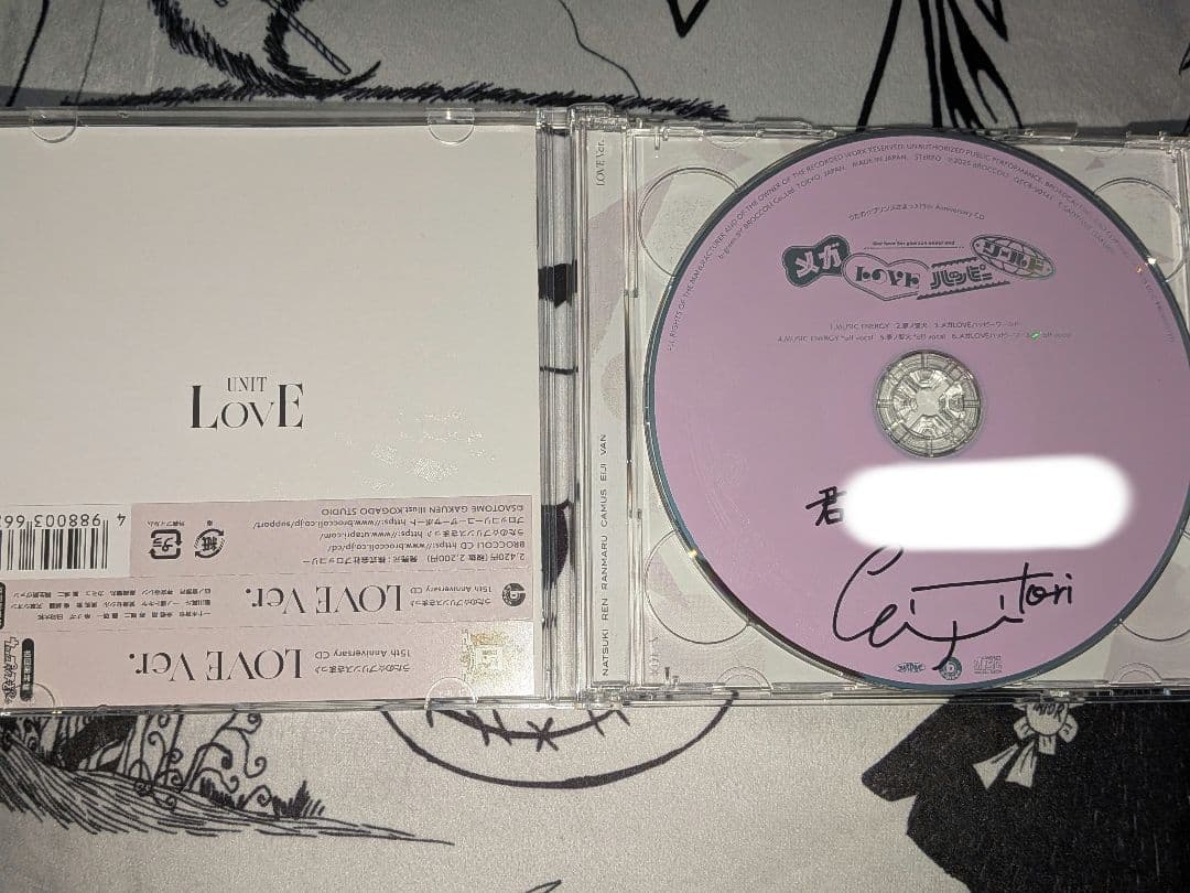 うたプリ　鳳瑛二　直筆サイン　CD
