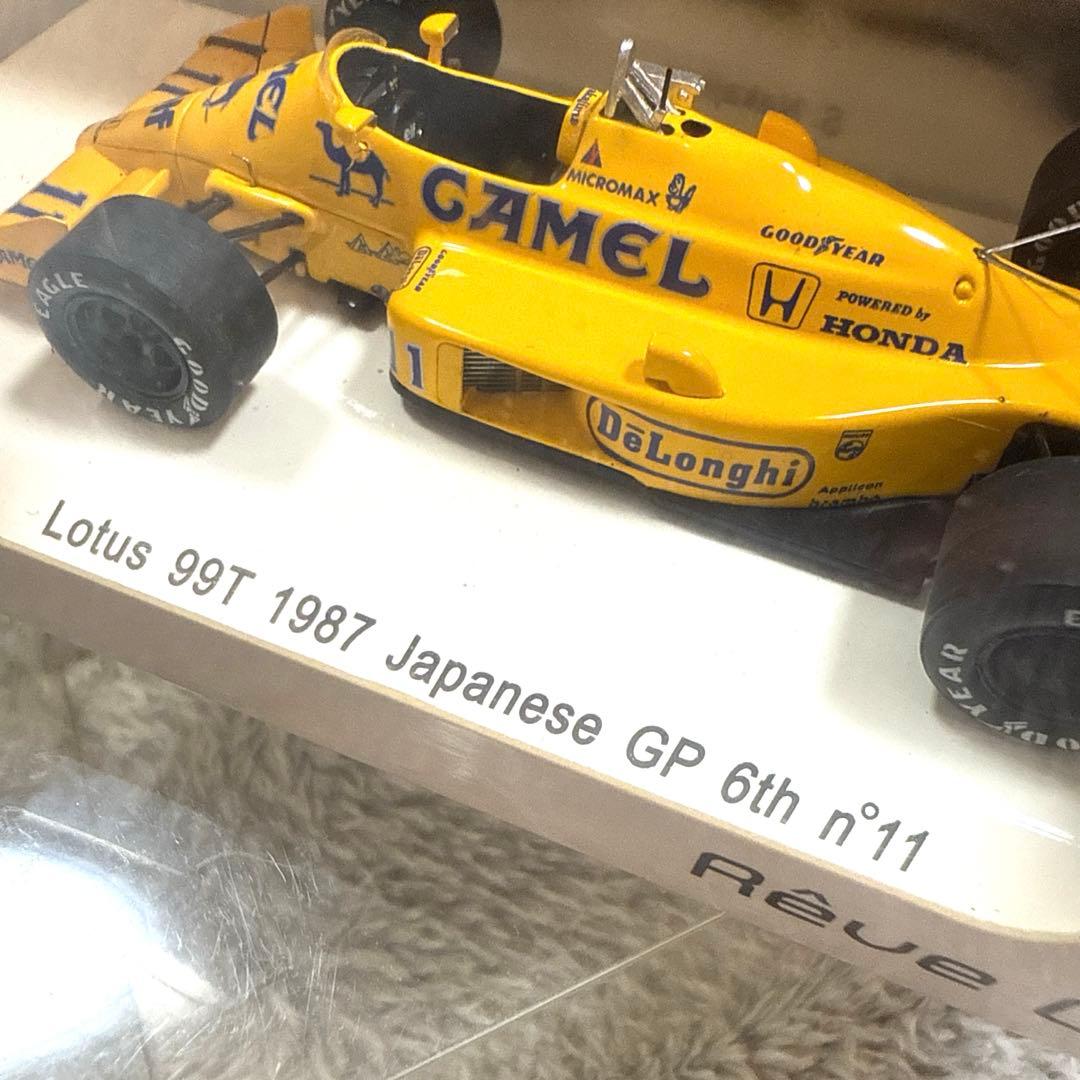 専用