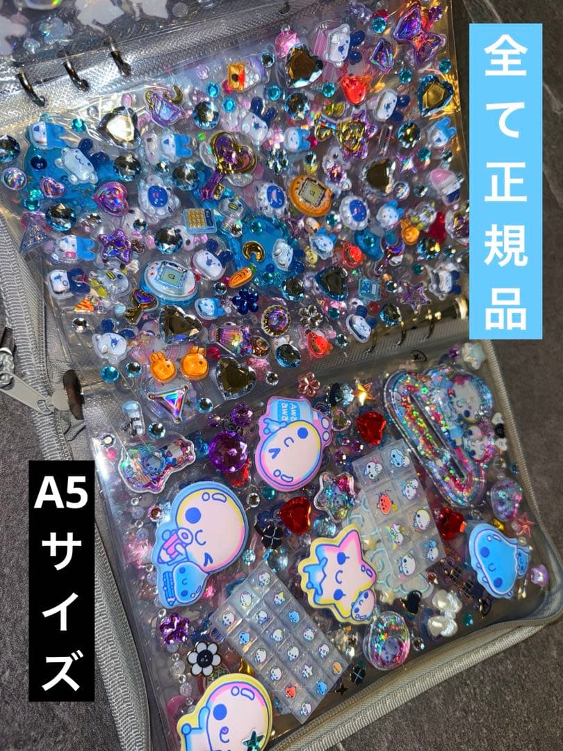 シール帳完成品8冊セット❤︎
