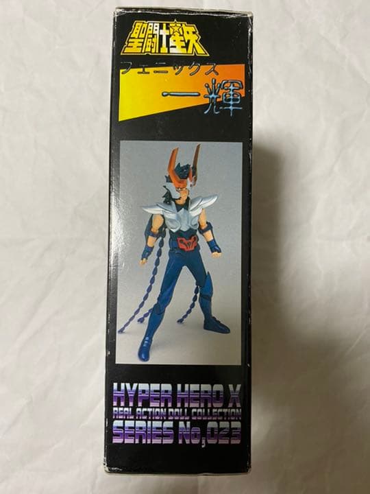 聖斗星矢　フェニックス一輝　リアルアクション　コレクション　No.23 廃盤
