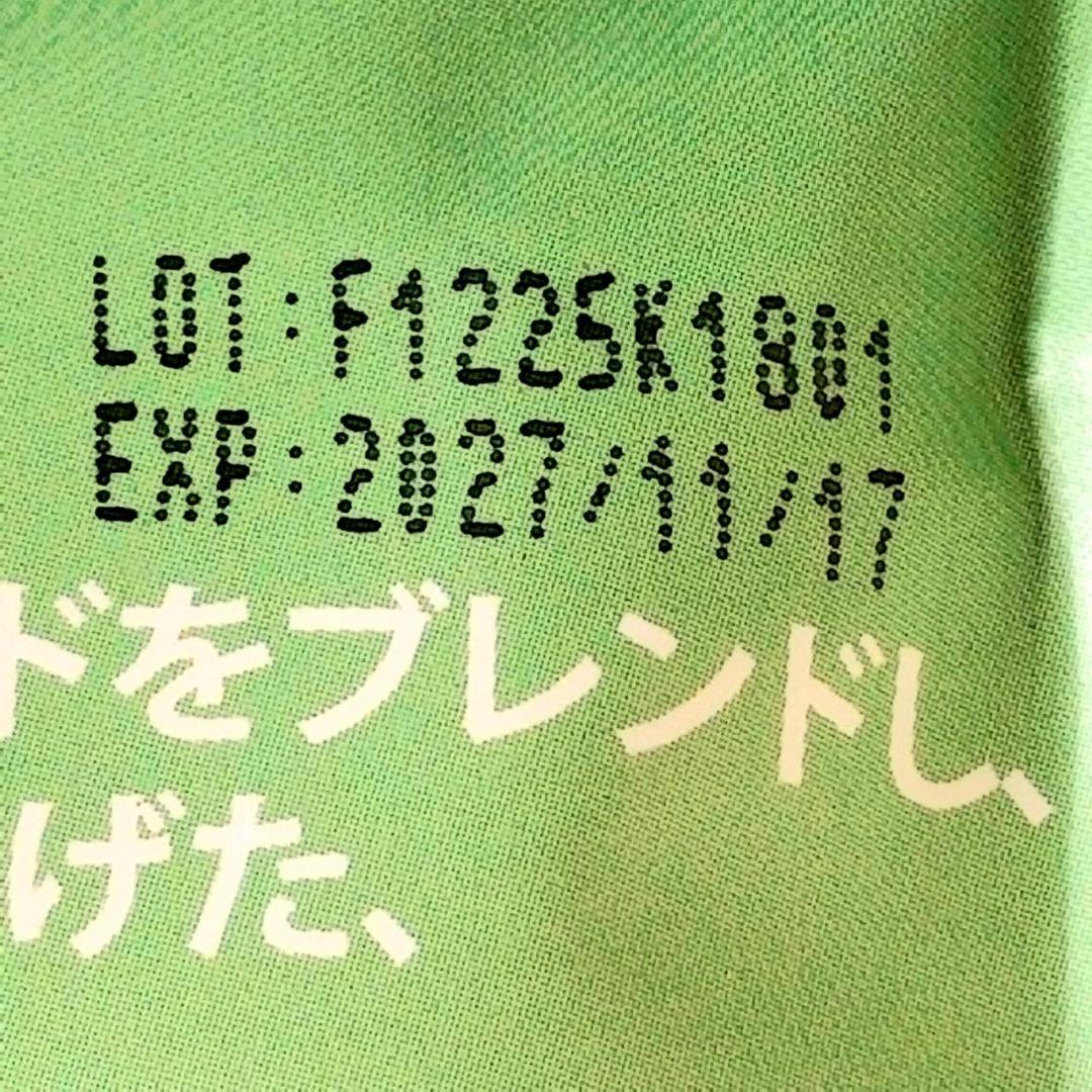 【メルシウ様】専用・青/緑、各360g≪リクエスト特割特価≫