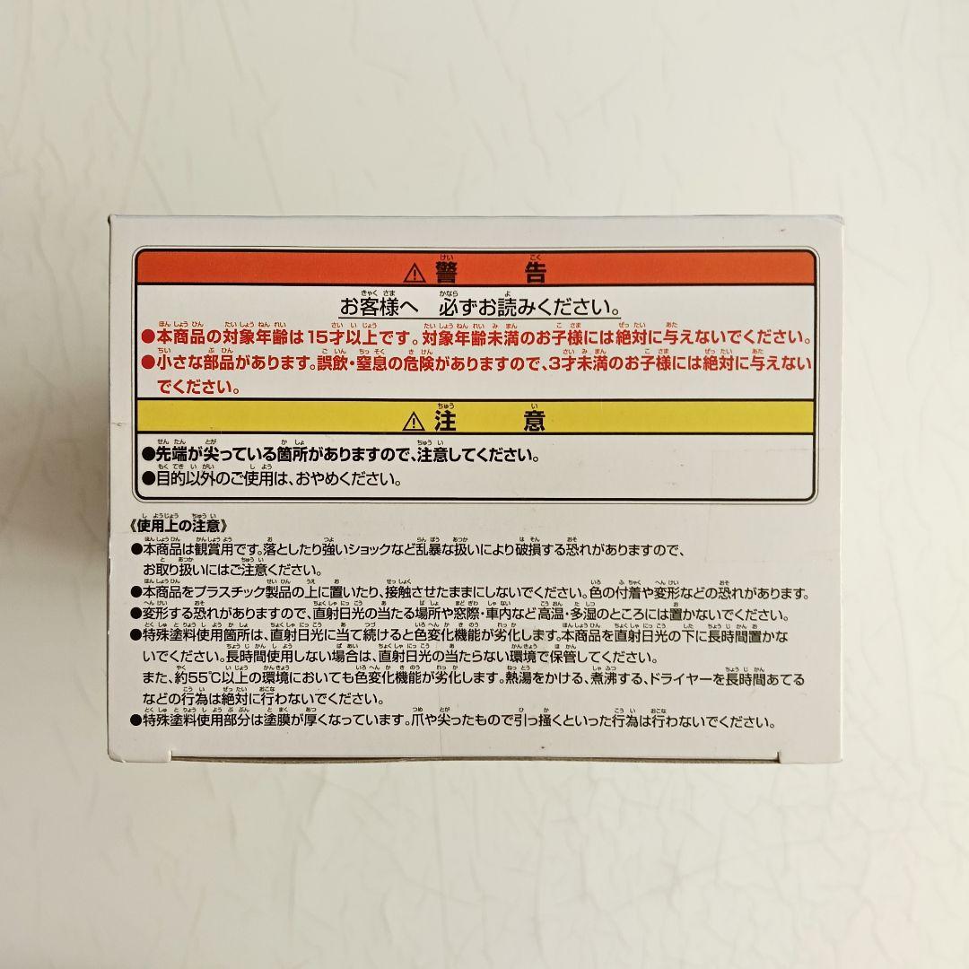 ドラゴンボール『CⅡ:FIGURE ブルマ バニーガール』【未開封】