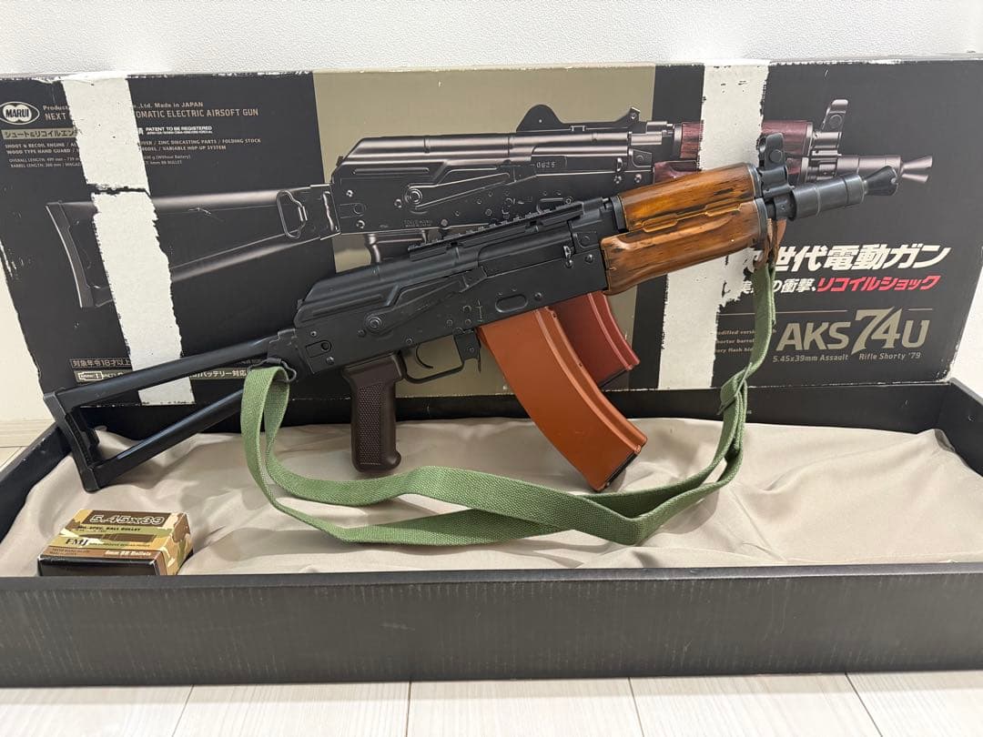 東京マルイ　次世代　AKS74U