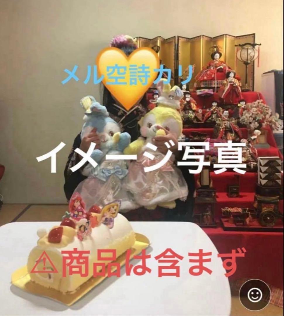 マザーガーデン うさもも ぬいぐるみ レモンちゃん 夢かわドレス