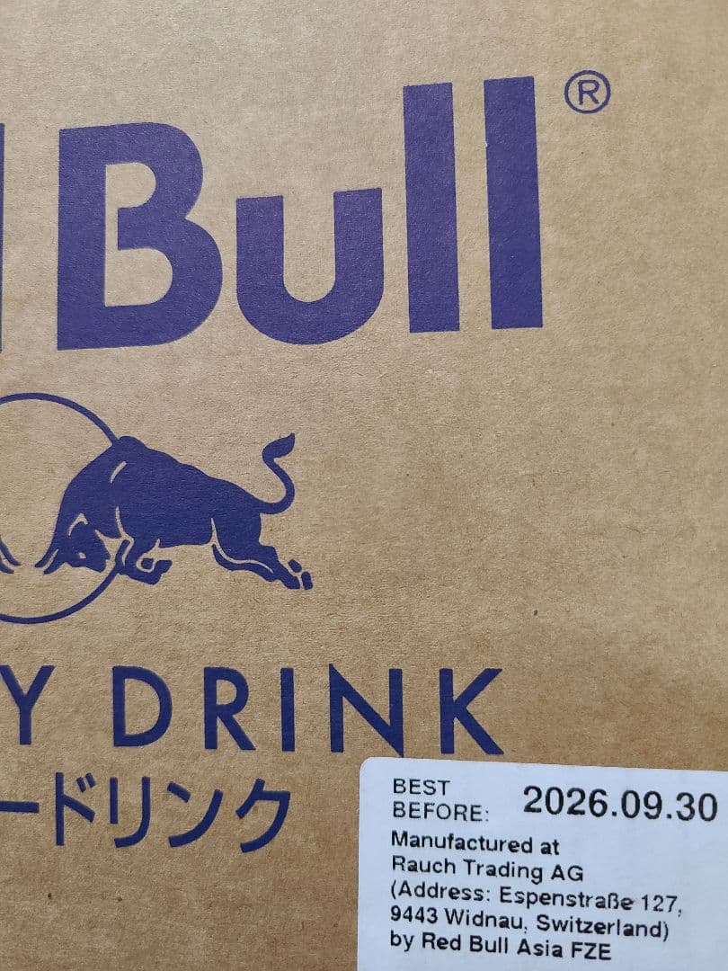 72本 レッドブル250ml 24本入×3箱