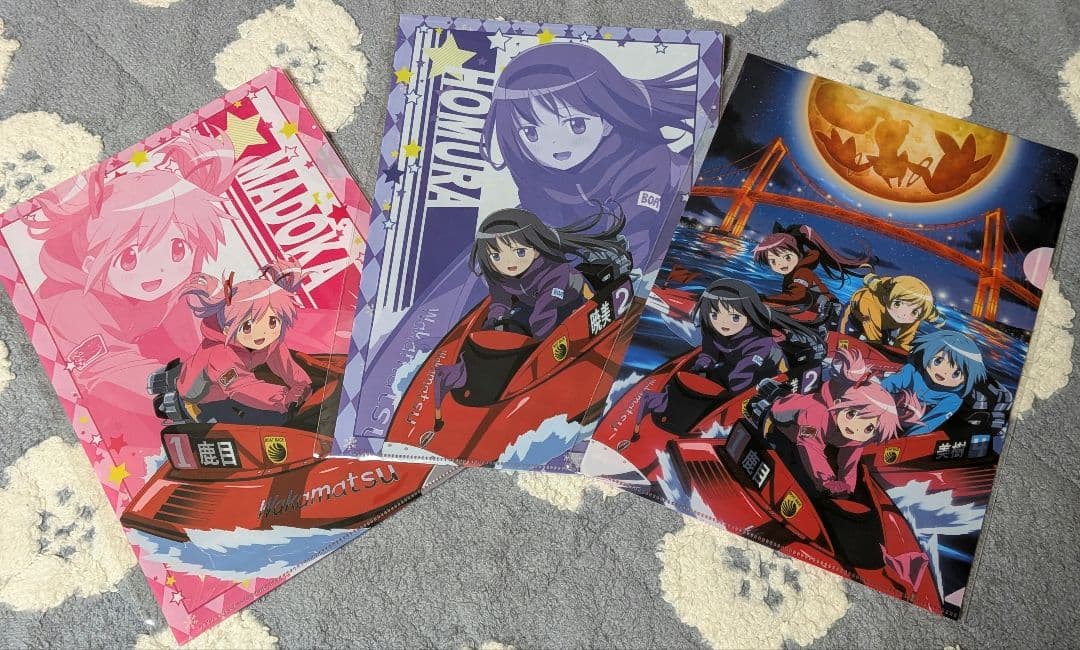 ボートレース若松 魔法少女まどか☆マギカ杯 グッズ