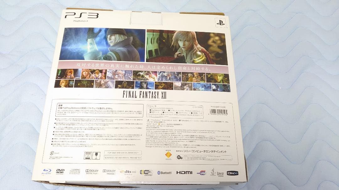 FF13 ライトニングエディション PS3 CECH-2000B