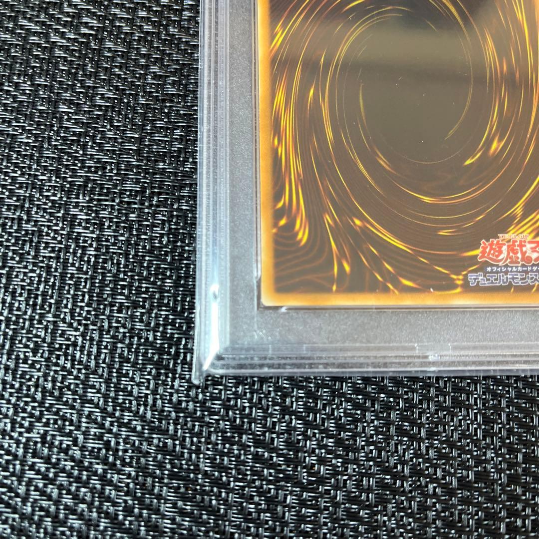 降雷皇ハモン　PSA10 レリーフ