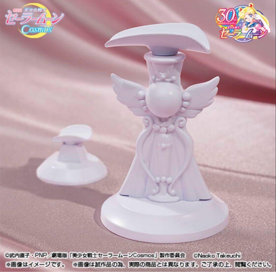 PROPLICA エターナルティアル 新品 未開封　2本セット