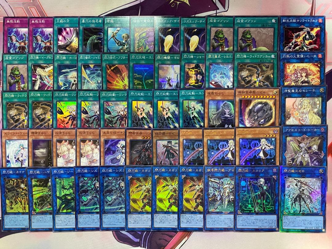 【24時間以内発送】遊戯王　閃刀姫　せんとうき　大会構築デッキ