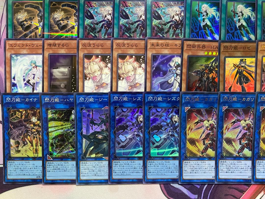 【24時間以内発送】遊戯王　閃刀姫　せんとうき　大会構築デッキ