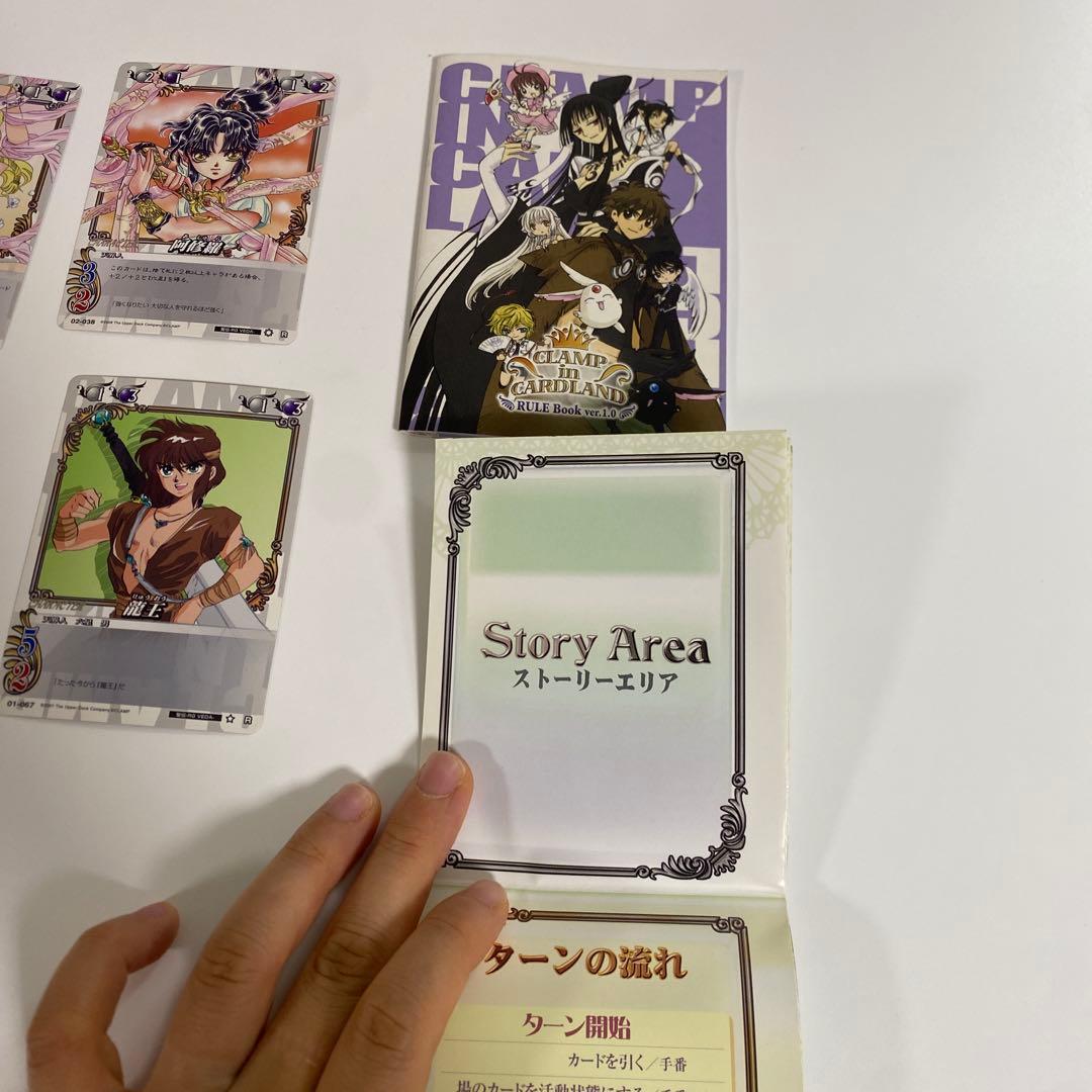 クランプ カードランド レア セット