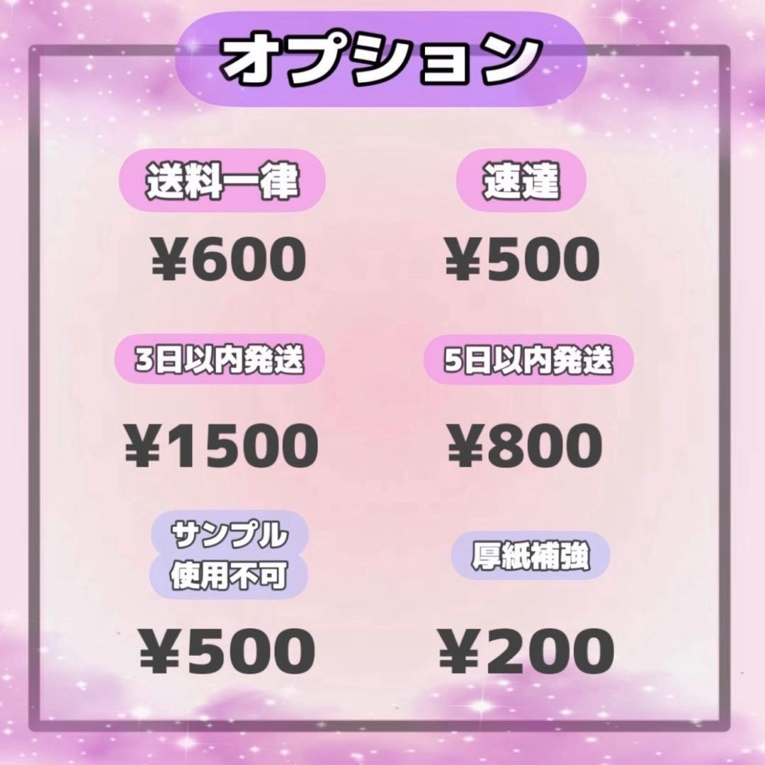 syuページ