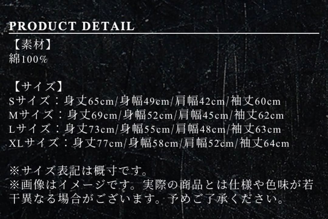 【XL】ONE OK ROCK 2025 DETOX JAPAN ロンT