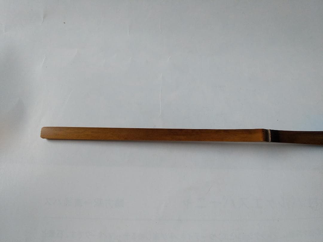 茶杓　建仁寺 竹田益州 銘『 山錦 』 共箱 茶道具 新品 未使用 です。