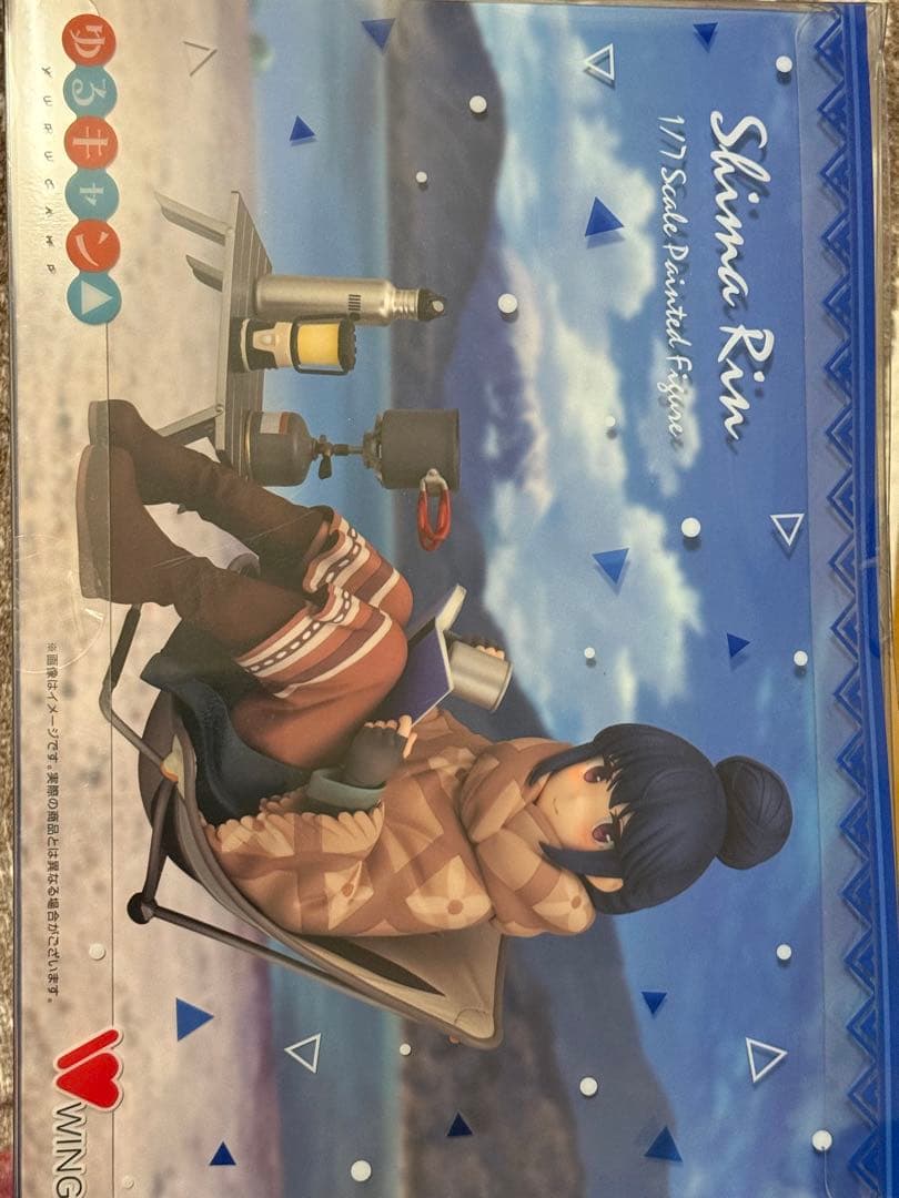 ゆるキャン△ フィギュア　wing 新品未開封