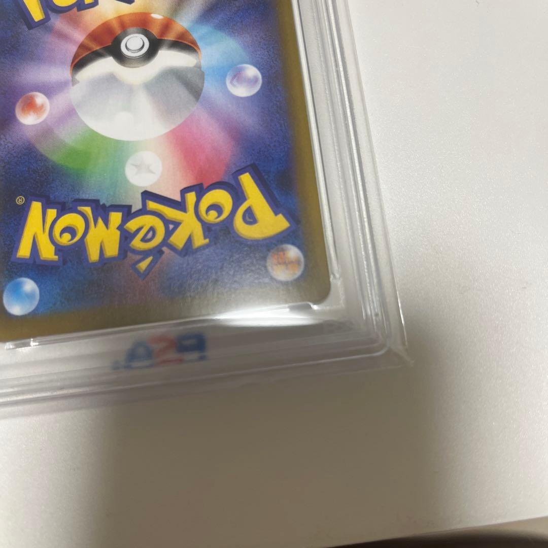 PSA10 ブラッキーex SAR SV8a 217/187 ポケモンカード