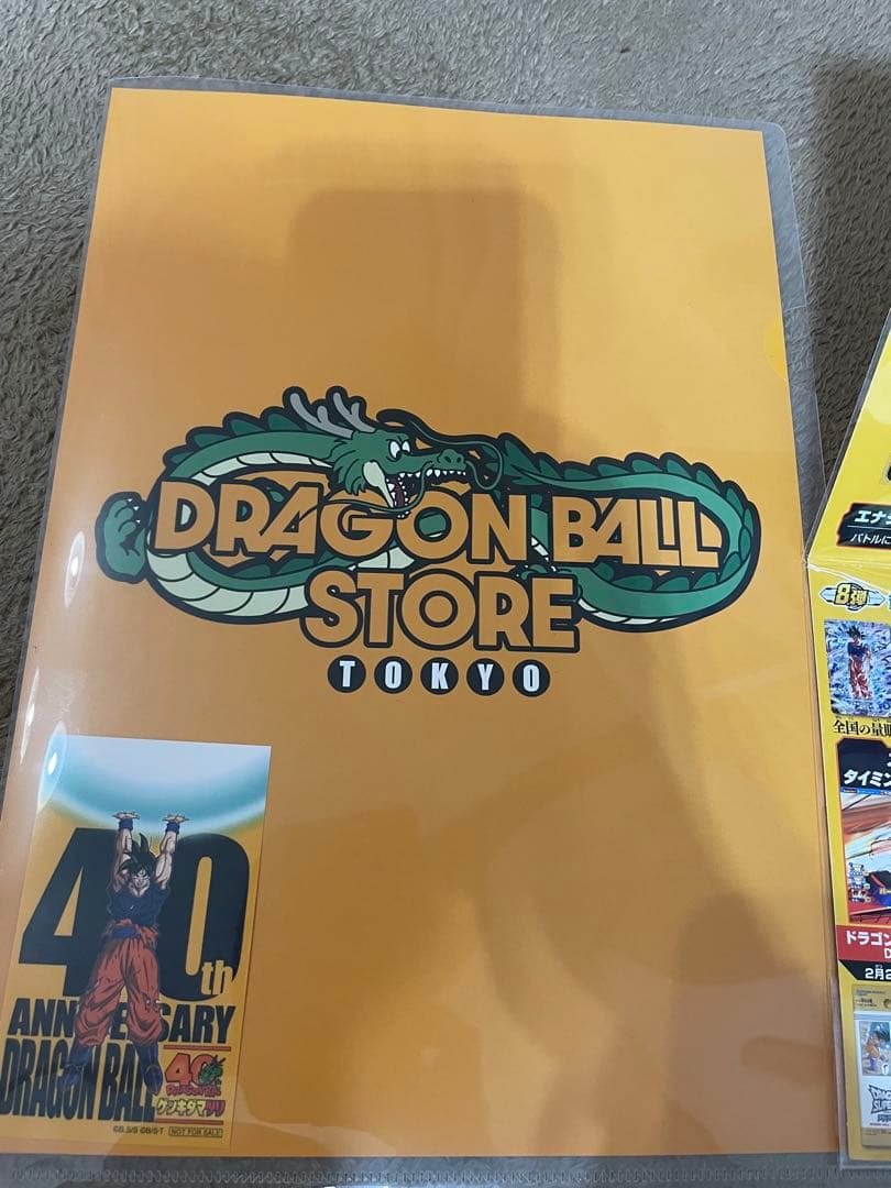 ドラゴンボール ゲンキダマツリ 入場記念品 3点セット　40thクリアファイル