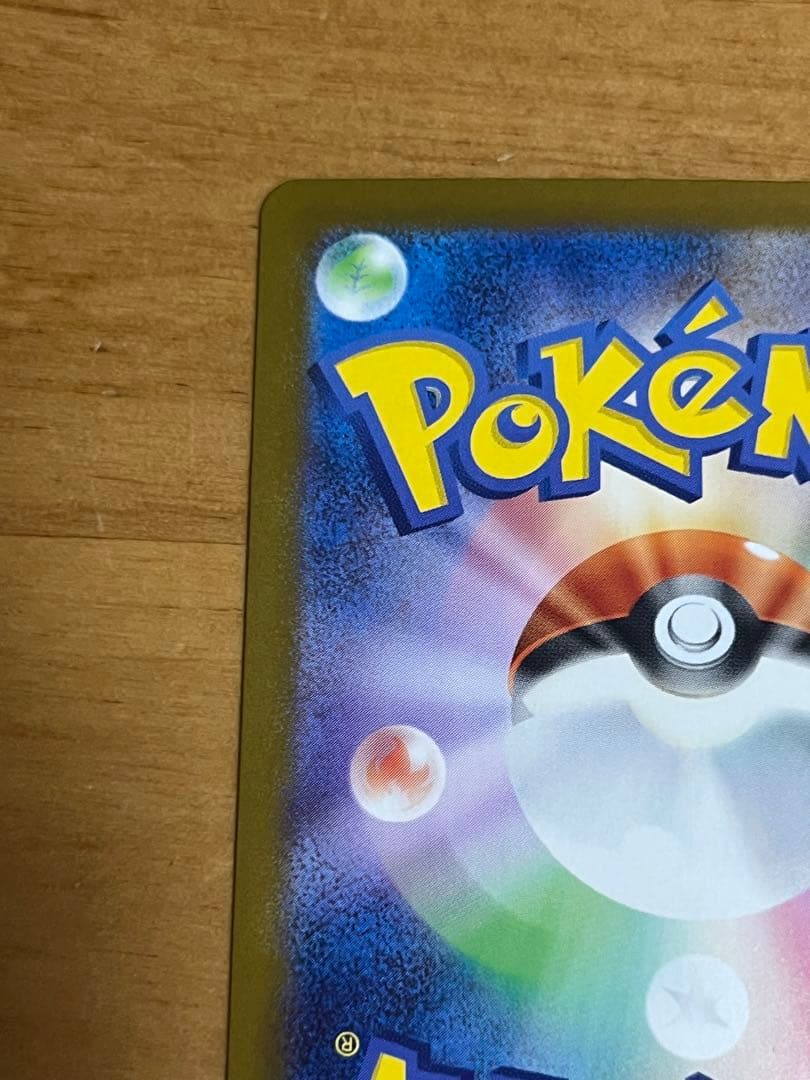 ポケモンカード　 メガインフェルノx メガリザードンx ex MUR 美品