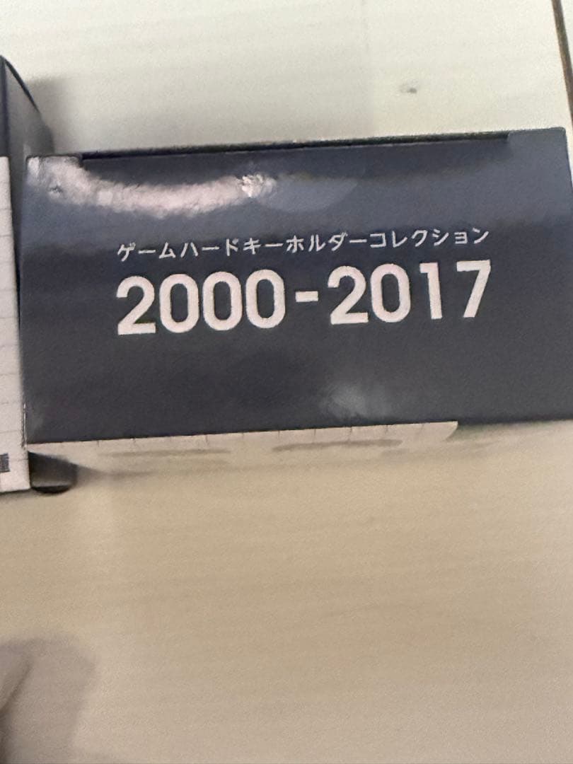 ニンテンドーミュージアム　限定キーホルダー　まとめ売り