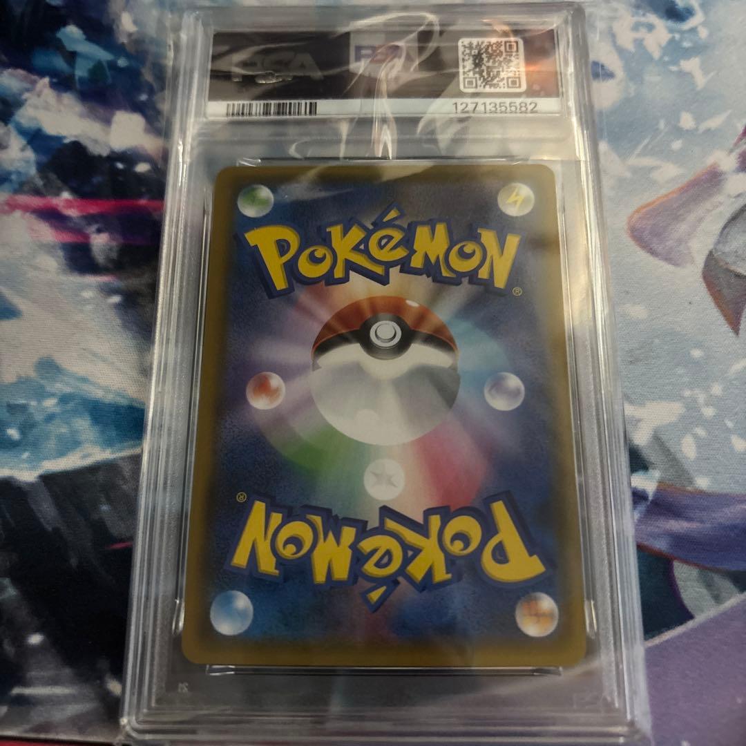 ポケモンカード ギャラドス PSA10 ２枚セット