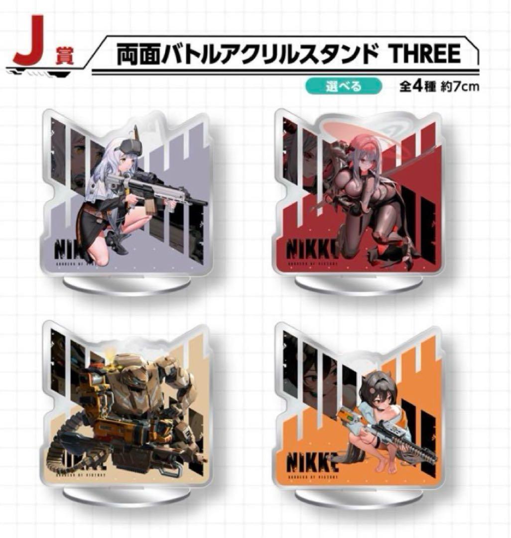 一番くじ 勝利の女神：NIKKE CHAPTER4 全種フルコンプ38点セット