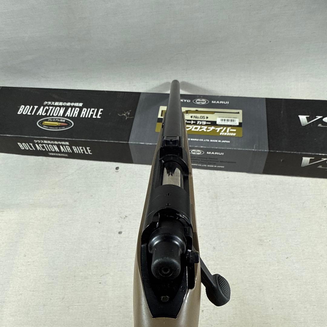 東京マルイ製 VSR-10 ボルトアクションエアライフル プロスナイパー サバゲ