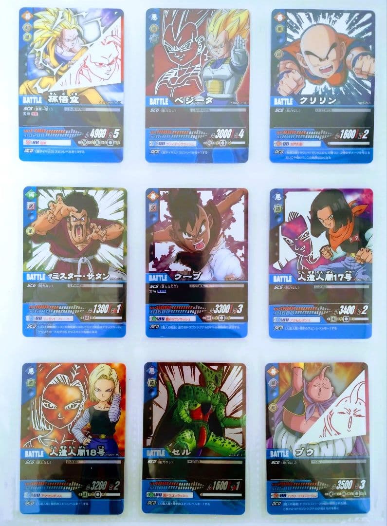 フルコンプ ドラゴンボールZ2 プレミアムカードセット 全36種
