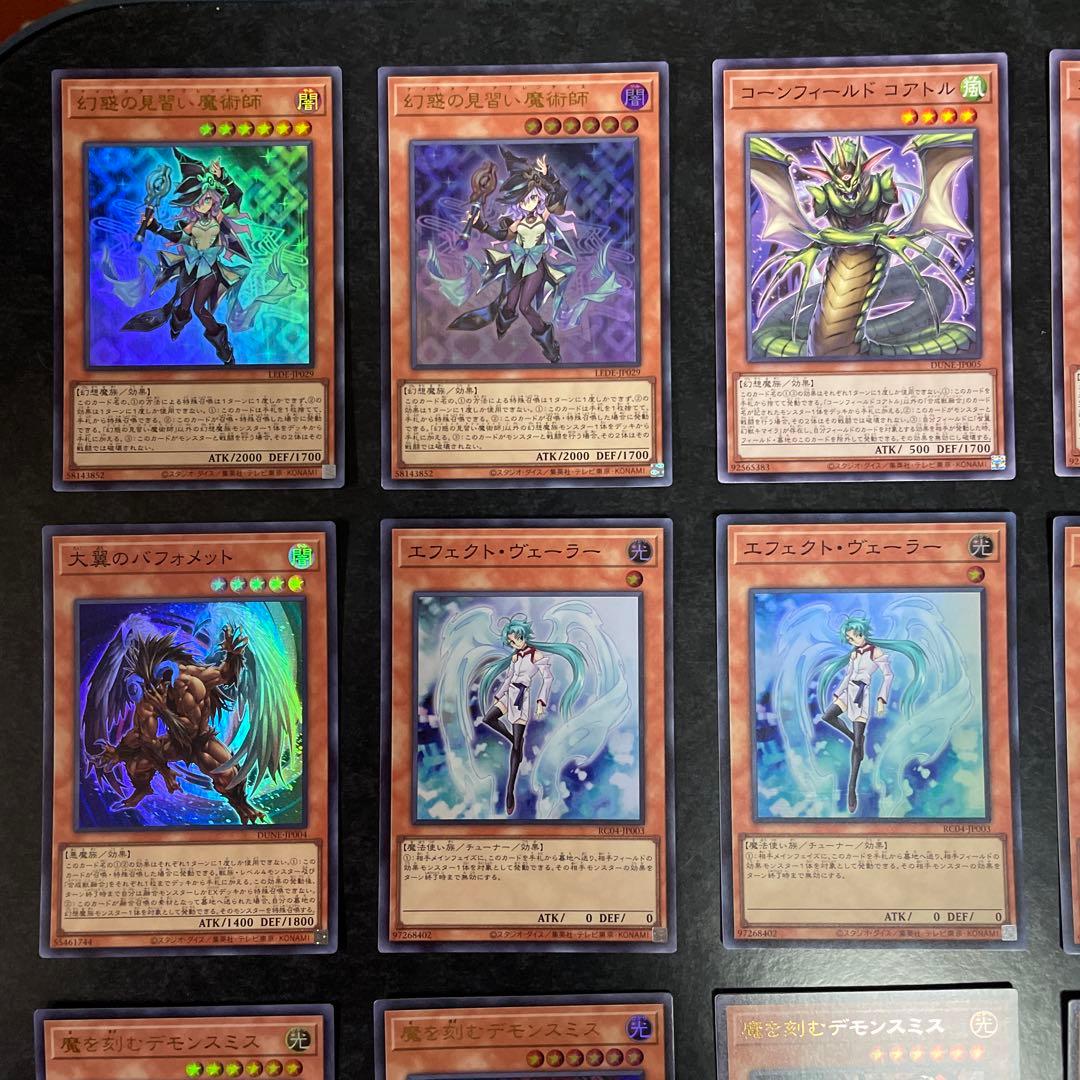 遊戯王デッキ　デモンスミスキマイラデッキ　ガチ構築　No.1729