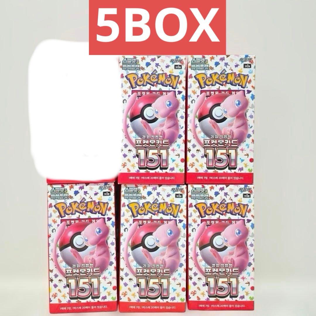☆韓国限定☆ポケモンカードゲーム 151 5BOX 未開封