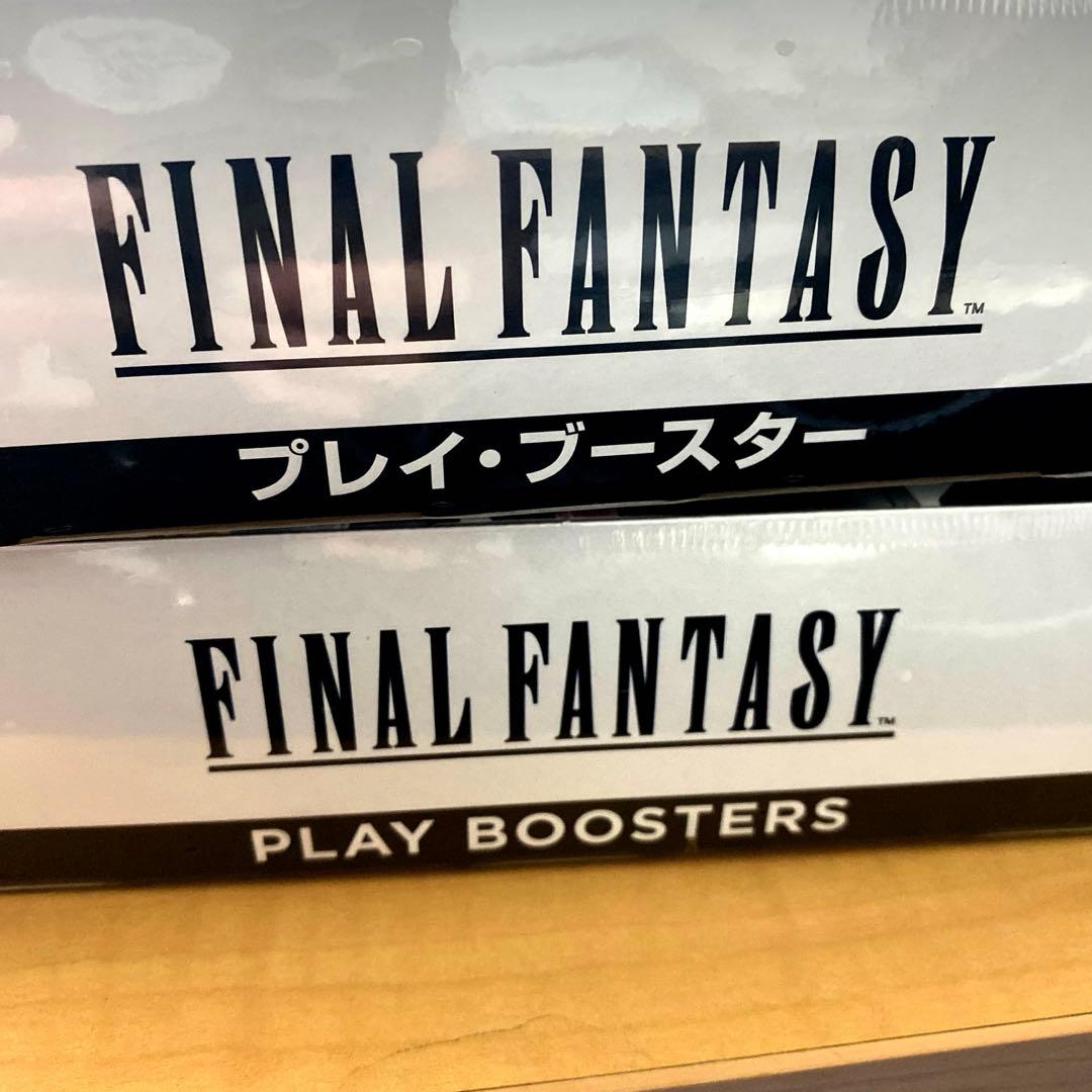 MTG ファイナルファンタジー プレイブースター 日英box 2箱セット
