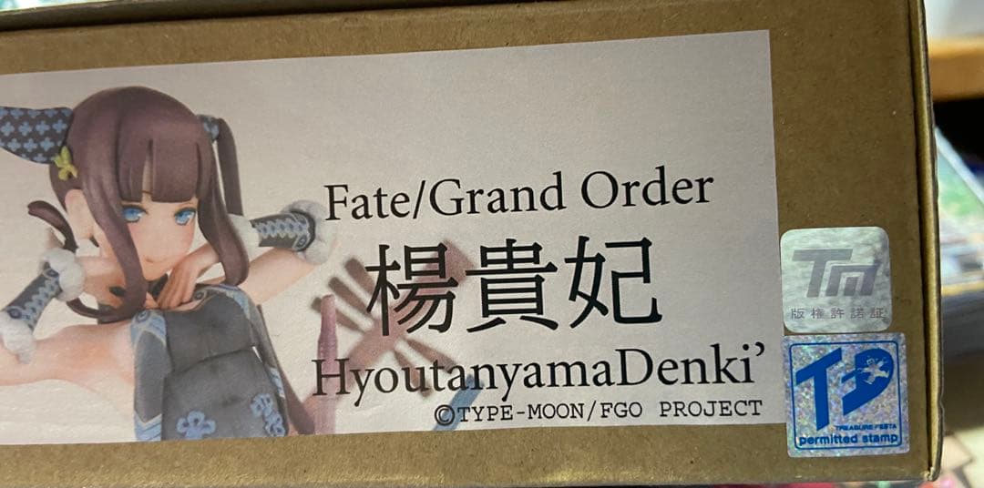 ガレージキット　FGO　楊貴妃