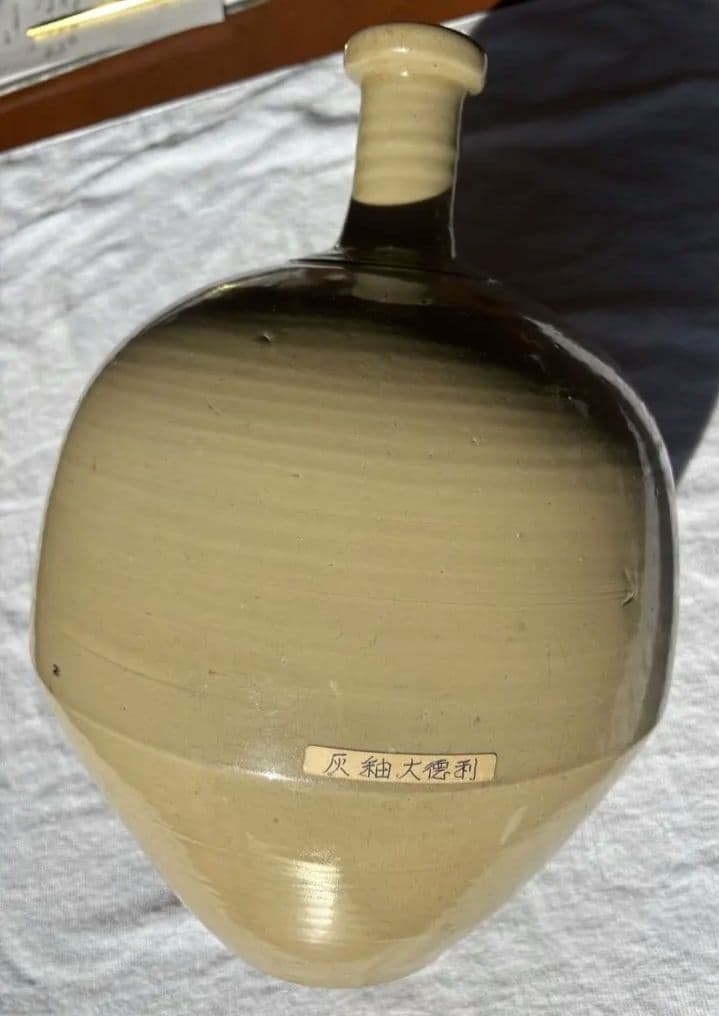 伊万里　灰釉大徳利　花瓶　アンティーク置物