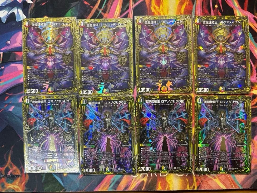デュエルマスターズ　ミステリーキューブ　デッキ　ドルファディロムb