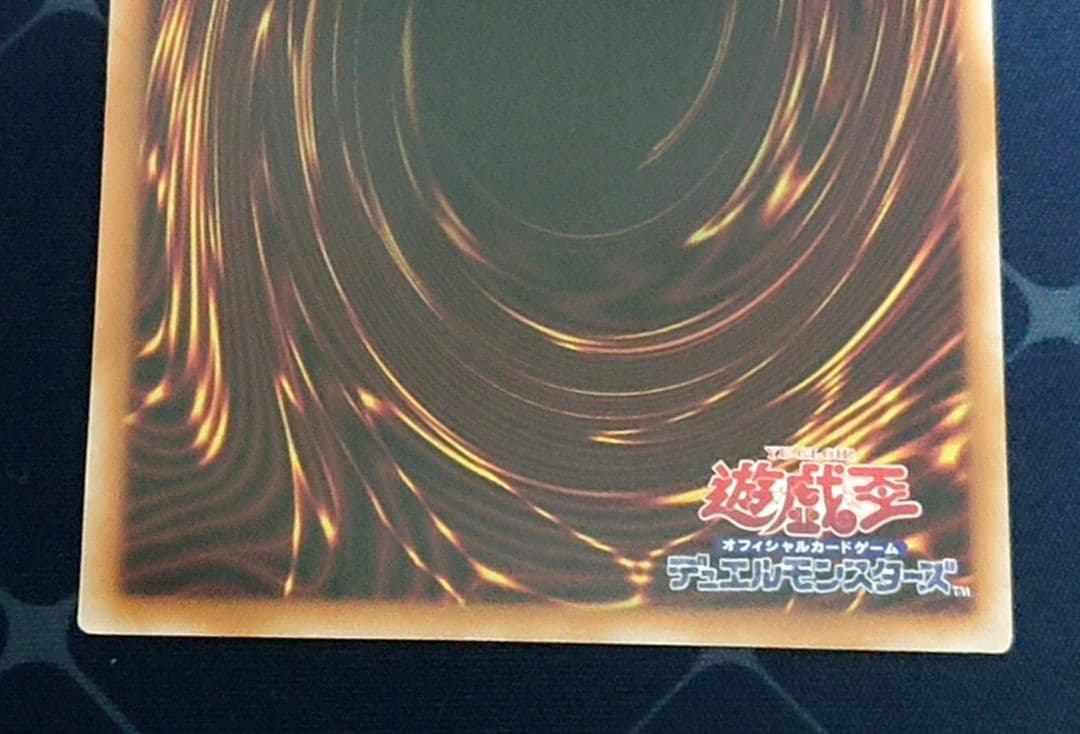 遊戯王 調律 絵違い 25TH クオシク 3枚セット 日版