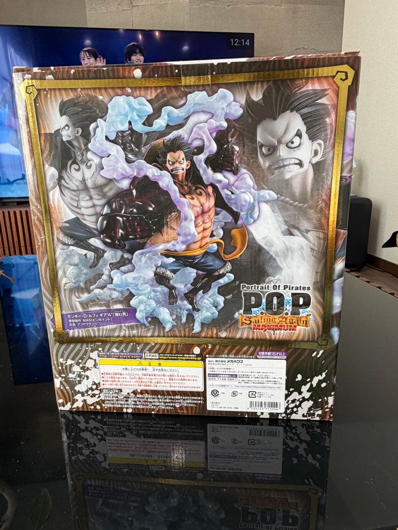 ワンピースpop ギア4 バウンドマン