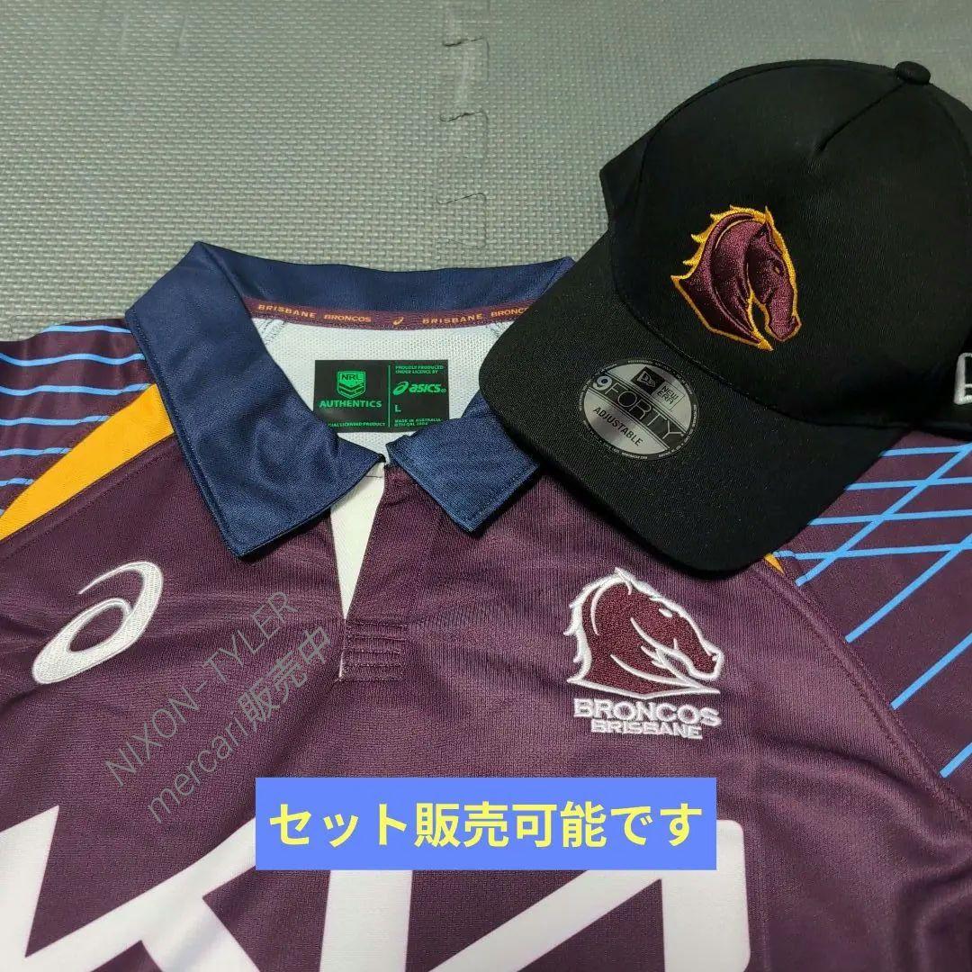 【海外Ｌサイズ】NRL ブリスベン・ブロンコス 2025キャプテンズランジャージ