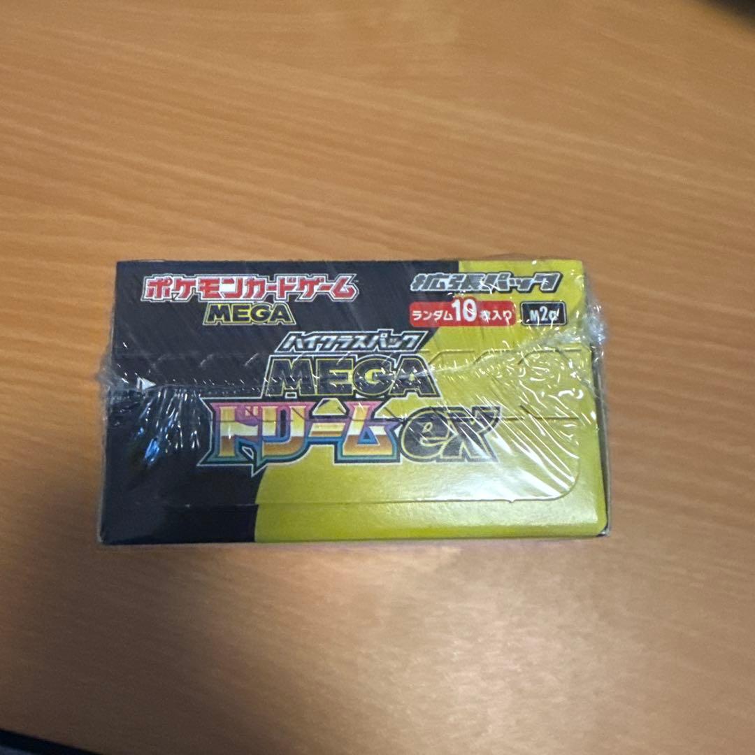 ポケセン産ポケモンカードゲームハイクラスパックMEGAドリームEXシュリンク付き