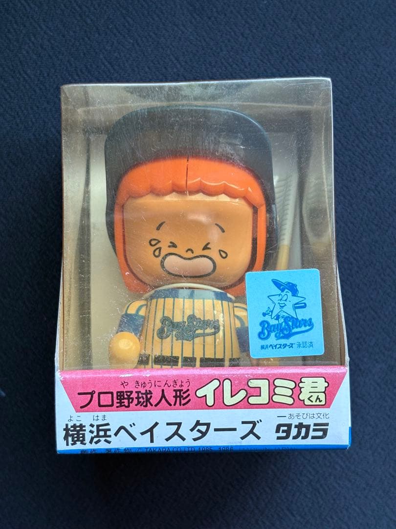 プロ野球人形イレコミ君 10球団セット