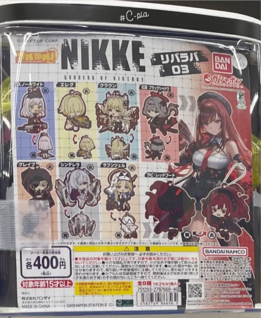 勝利の女神 NIKKE 一番くじ D賞 ラストワン賞 含む29点+限定ガチャ5点