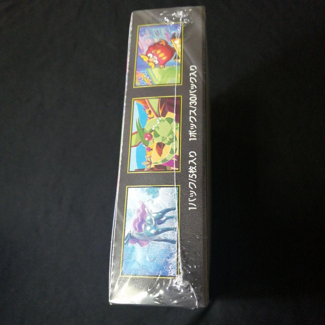 ポケモンカード インフェルノX 1BOX シュリンク付き