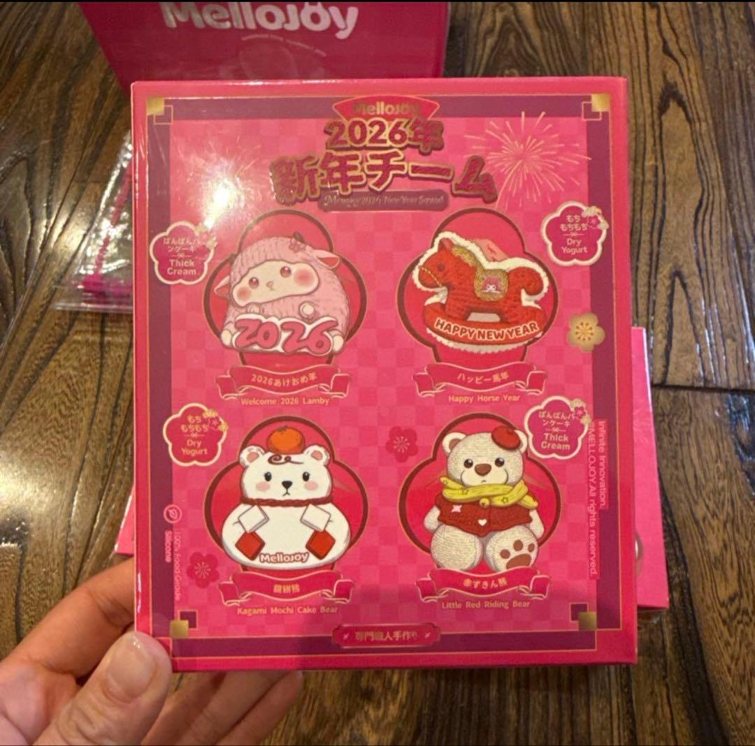 ❤️メロジョイ❤️Mellojoy 2026年新年チーム　未開封封筒3個セット