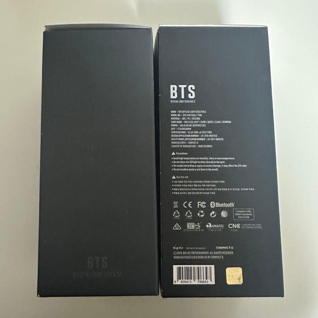 BTS ペンライト アミボム ver4＆ver3 セット