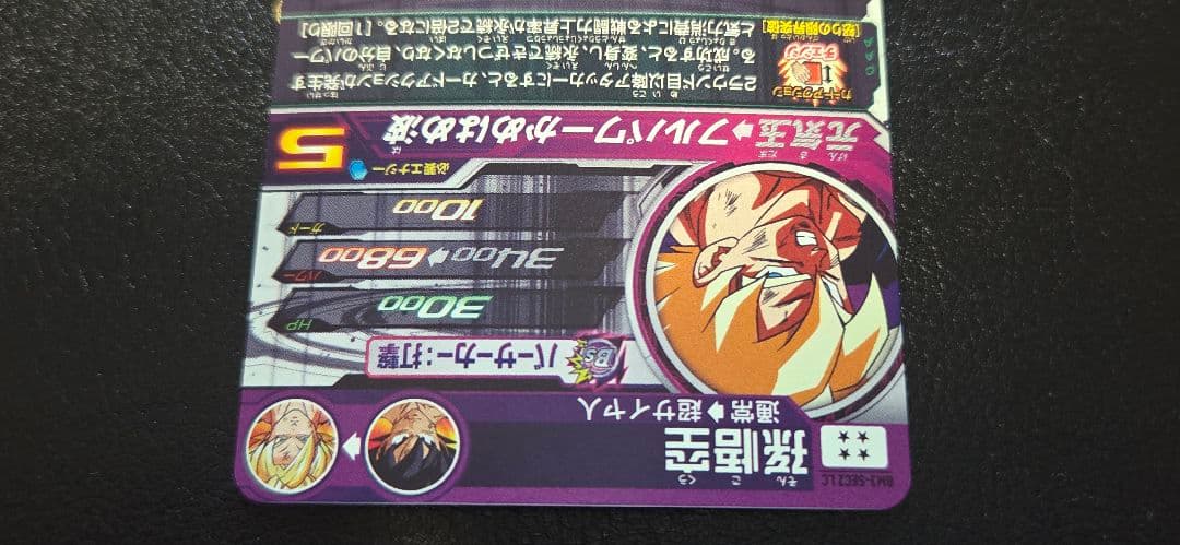 RYC⭐
