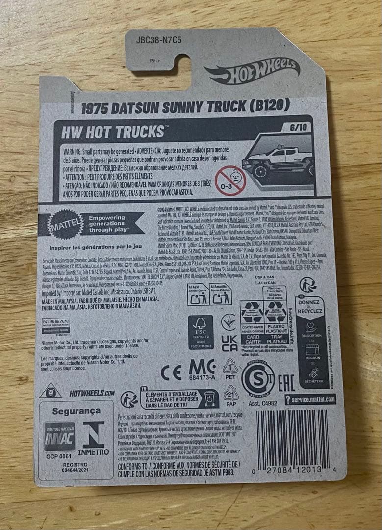 ミニカー 1975 DATSUN SUNNY TRUCK (B120)
