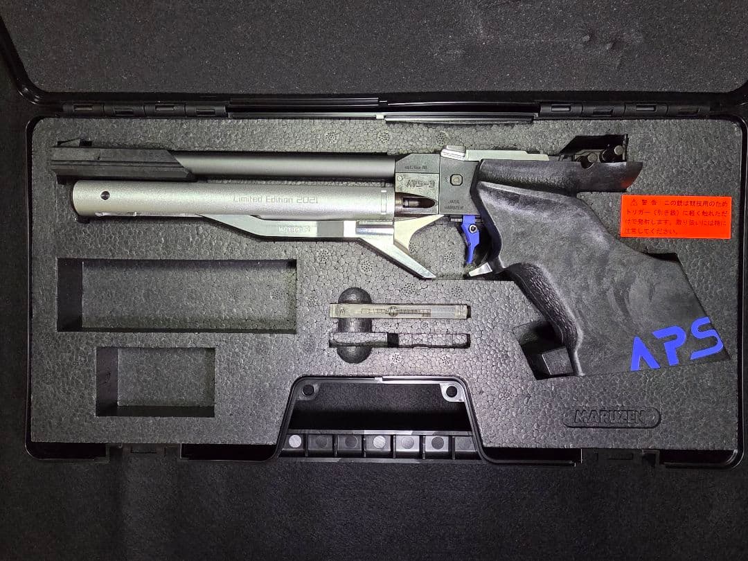 トイガン APS-3 Limited Edition 2021 Cosmic Silver