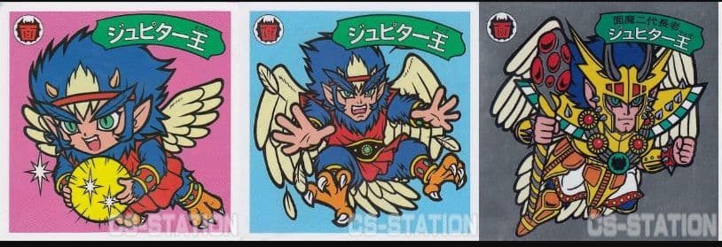 ラーメンばあ　幻の最終抗争仮想14弾　未剥がし【ジュピター王】面魔二代長老